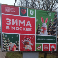 Режим работы в новогодние праздники!!! - Заготовка водных биоресурсов "Рыболов-Спортсмен"