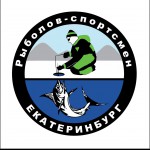 О компании - Заготовка водных биоресурсов "Рыболов-Спортсмен"